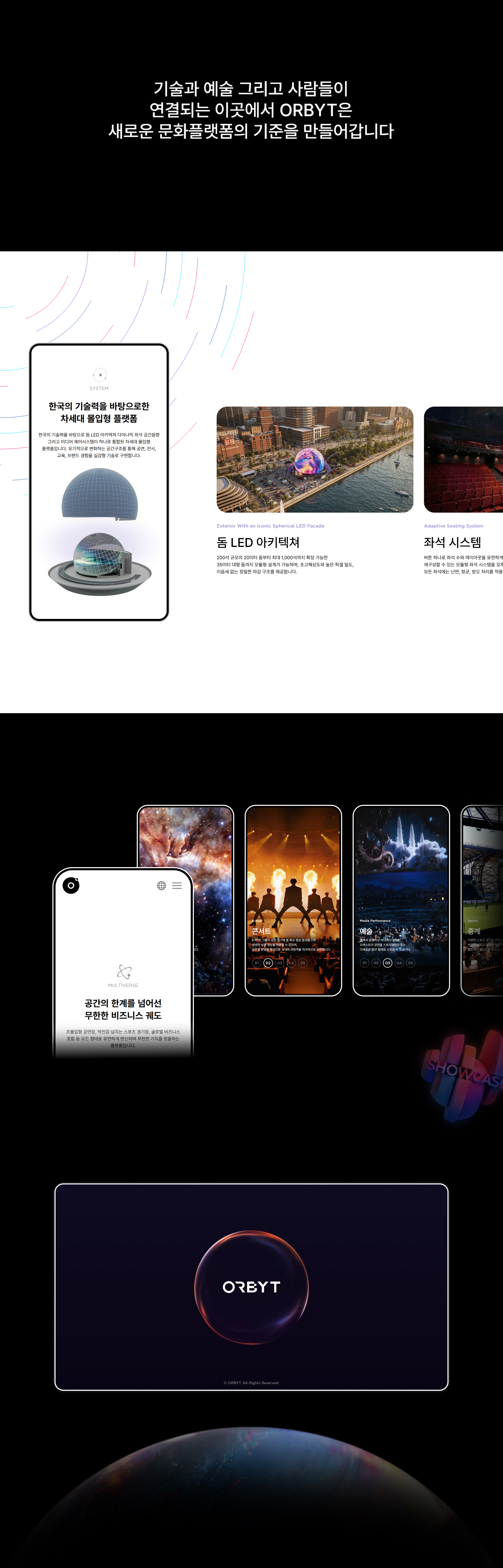 pc올빗 상세이미지