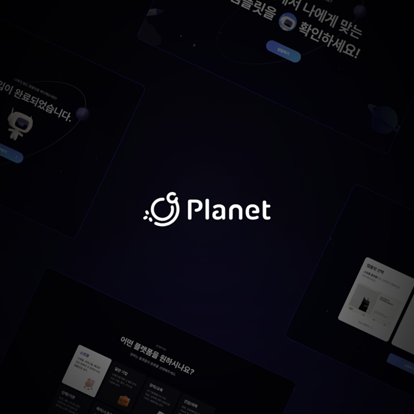 PLANET